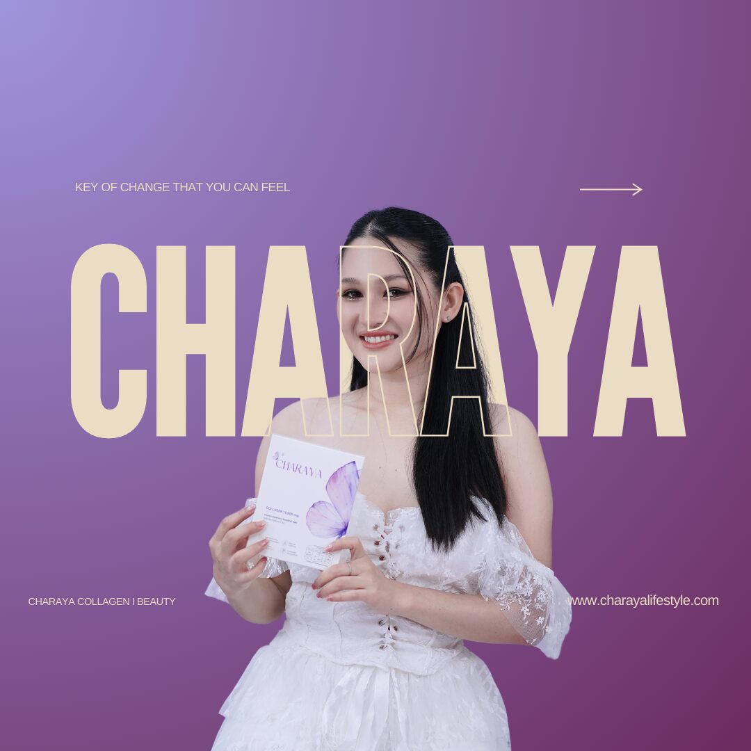 คอลลาเจน,คอลลาเจนผิวใส,collagen,คอลลาเจนลดใต้ตาคล้ำ,charaya