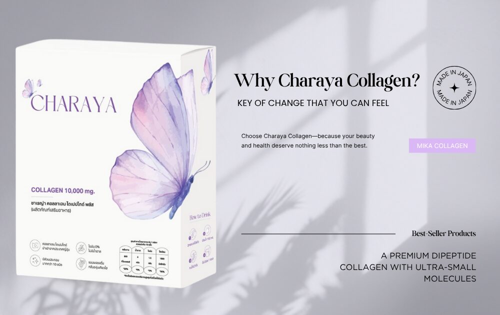 คอลลาเจน,คอลลาเจนผิวใส,collagen,คอลลาเจนลดใต้ตาคล้ำ,charaya