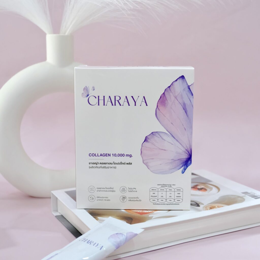 คอลลาเจน,คอลลาเจนผิวใส,collagen,คอลลาเจนลดใต้ตาคล้ำ,charaya