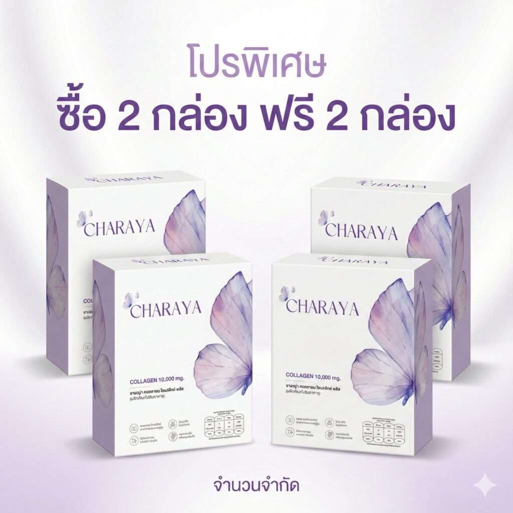 คอลลาเจนผิวใส , คอลลาเจน , คอลลาเจนต่างกันยังไง , คอลลาเจนข้อเข่า , คอลลาเจนยี่ห้อไหนดี