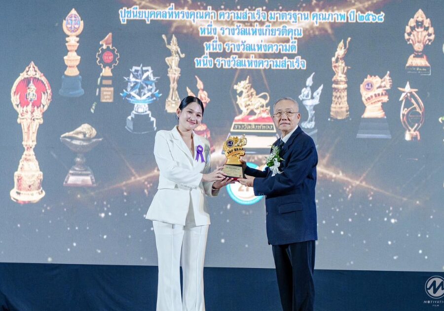 Charaya,Top Brand Awards 2025,แบรนด์ผลิตภัณฑ์ดีเด่นแห่งปี,รางวัลธุรกิจผลิตภัณฑ์,Charaya Collagen,แบรนด์คอลลาเจนคุณภาพ