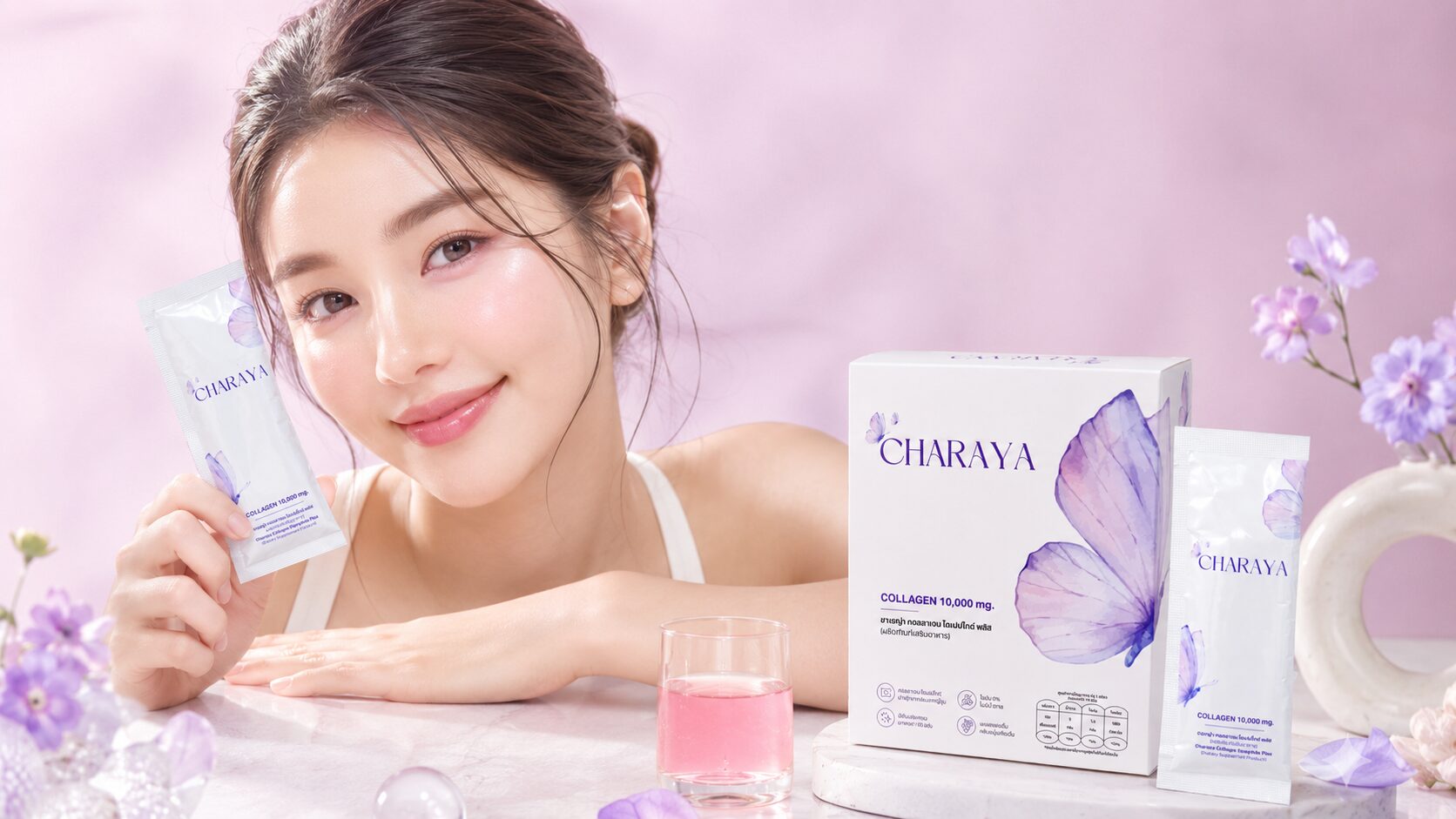 คอลลาเจนผิวใส, คอลลาเจน, collagen, charaya, ผิวชุ่มชื้น, ผิวดูสดใส, คอลลาเจนเปปไทด์, ดูแลผิวจากภายใน, ผิวแห้ง, ริ้วรอย