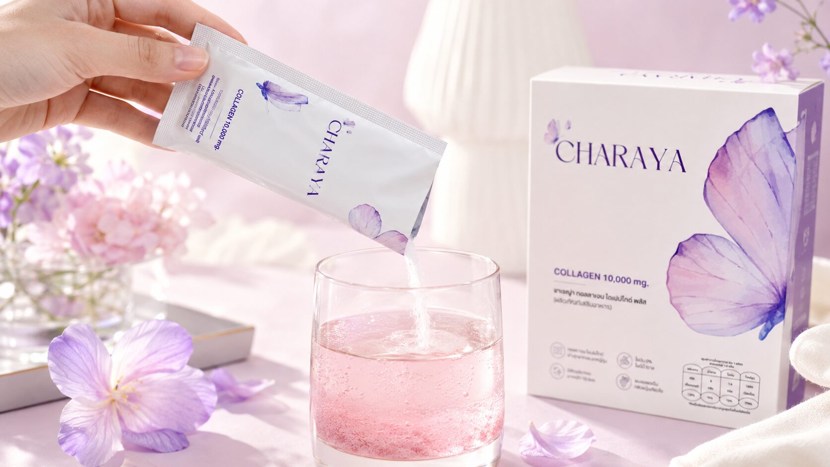 คอลลาเจนผิวใส, คอลลาเจน, collagen, charaya, ผิวชุ่มชื้น, ผิวดูสดใส, คอลลาเจนเปปไทด์, ดูแลผิวจากภายใน, ผิวแห้ง, ริ้วรอย